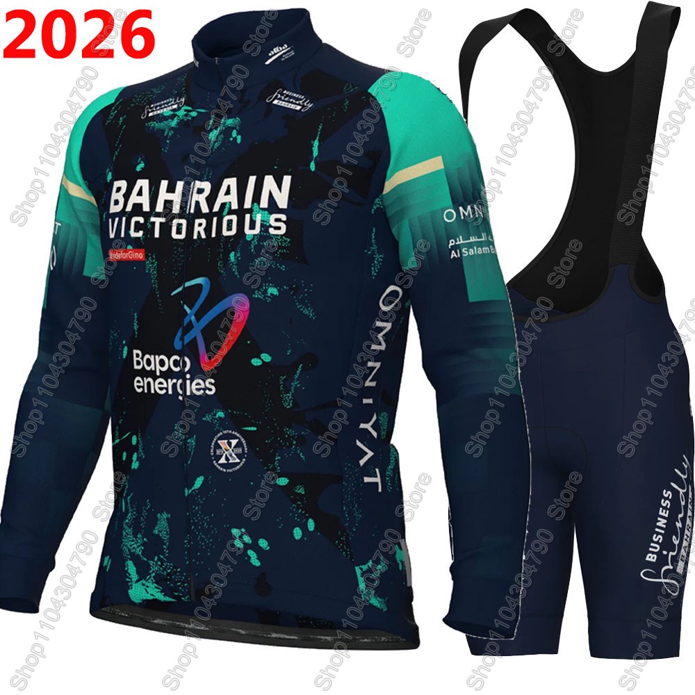 Bahrain Victorious 2026 France - Cycling Commuter Clothing บทวิจารณ์และราคา