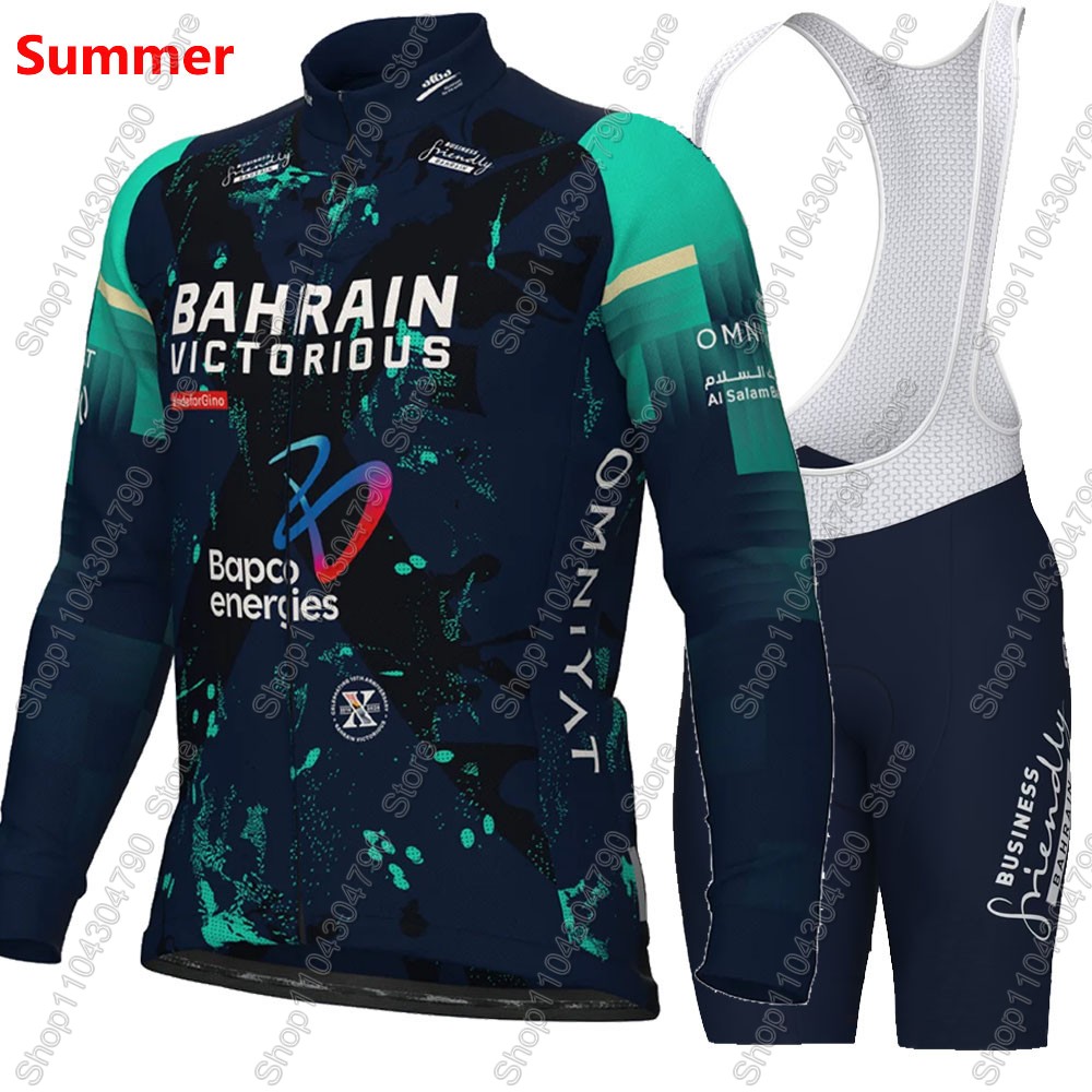 Bahrain Victorious 2026 France - Cycling Commuter Clothing บทวิจารณ์และราคา