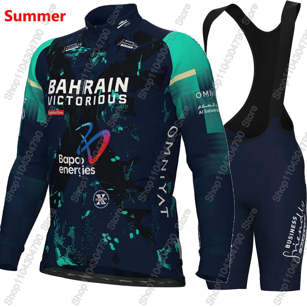 Bahrain Victorious 2026 France - Cycling Commuter Clothing บทวิจารณ์และราคา