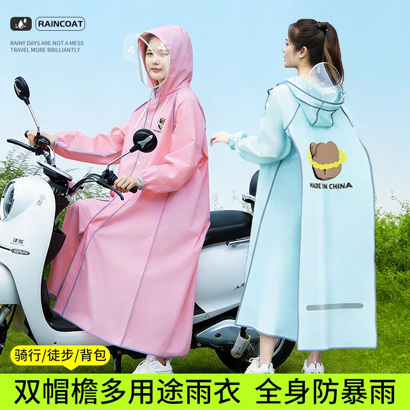 Long Full-body Raincoat for Ad - Cycling Commute Rain บทวิจารณ์และราคา