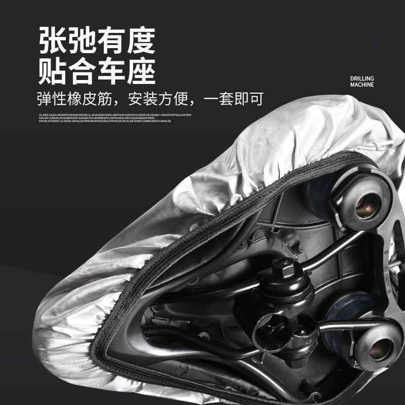 Bicycle saddle rain cover for  - Commuting By Bike บทวิจารณ์และราคา
