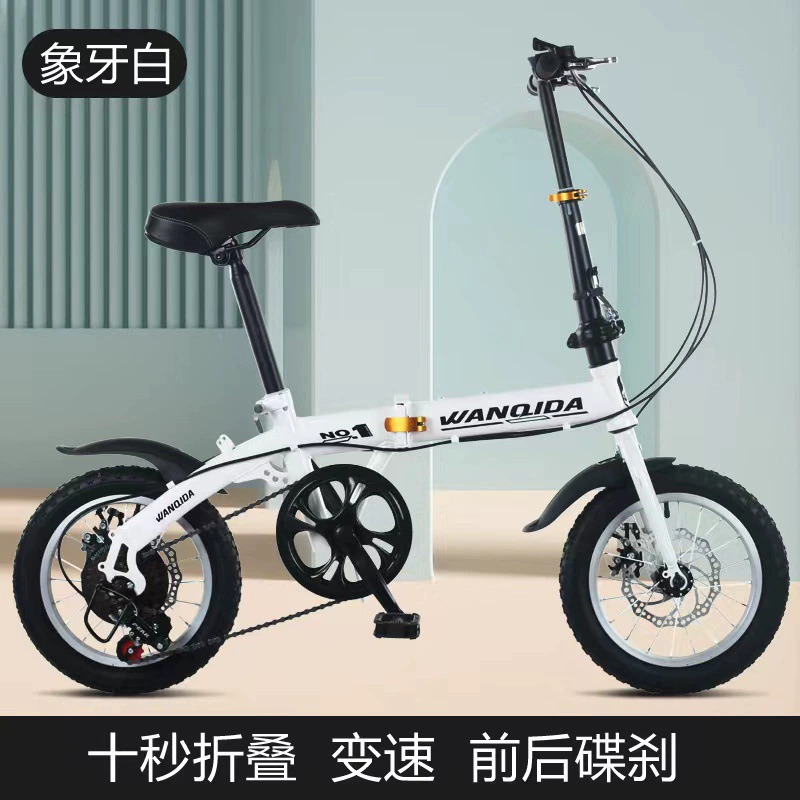 New 12 14 Inch Mini Folding Bi - Commuting With Bike บทวิจารณ์และราคา