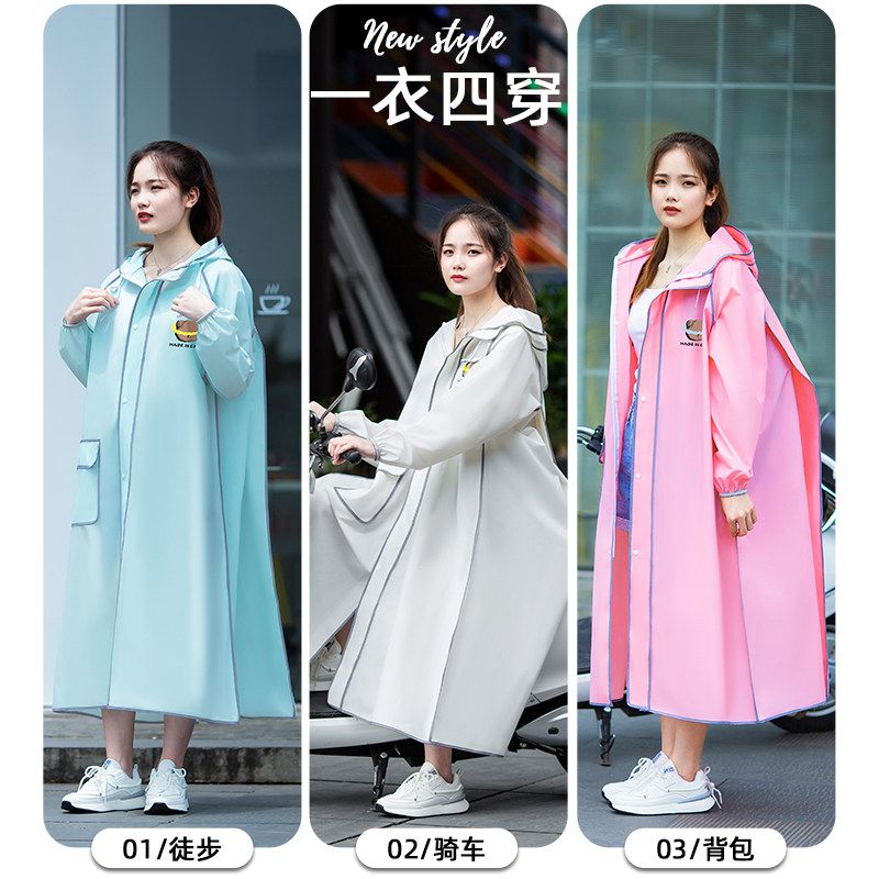 Long Full-body Raincoat for Ad - Cycling Commute Rain บทวิจารณ์และราคา