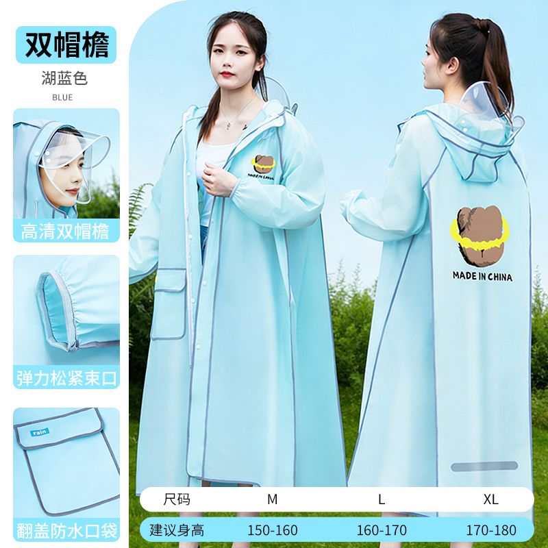Long Full-body Raincoat for Ad - Cycling Commute Rain บทวิจารณ์และราคา