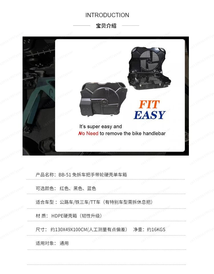 Bicycle Travel Case Bikes - Bi - Commuting By Bike บทวิจารณ์และราคา