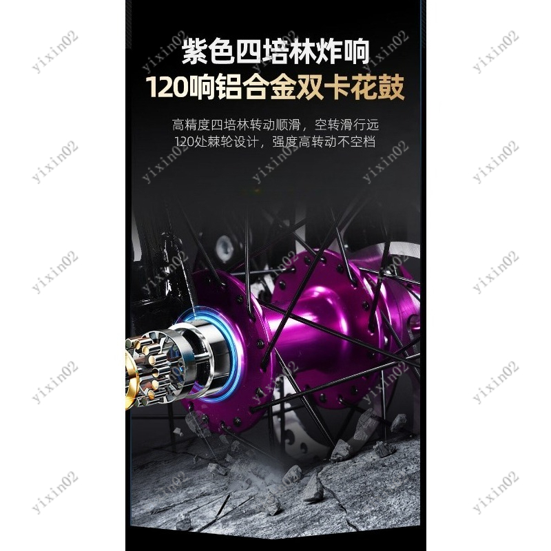 24 Inch 8-Speed Mountain Bike  - Commuting With Bike บทวิจารณ์และราคา