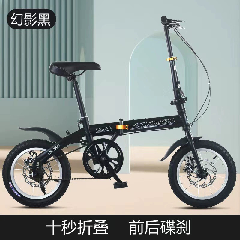 New 12 14 Inch Mini Folding Bi - Commuting With Bike บทวิจารณ์และราคา